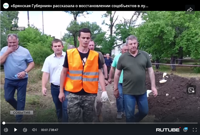 «Брянская Губерния» рассказала о восстановленных соцобъектах в луганской Брянке