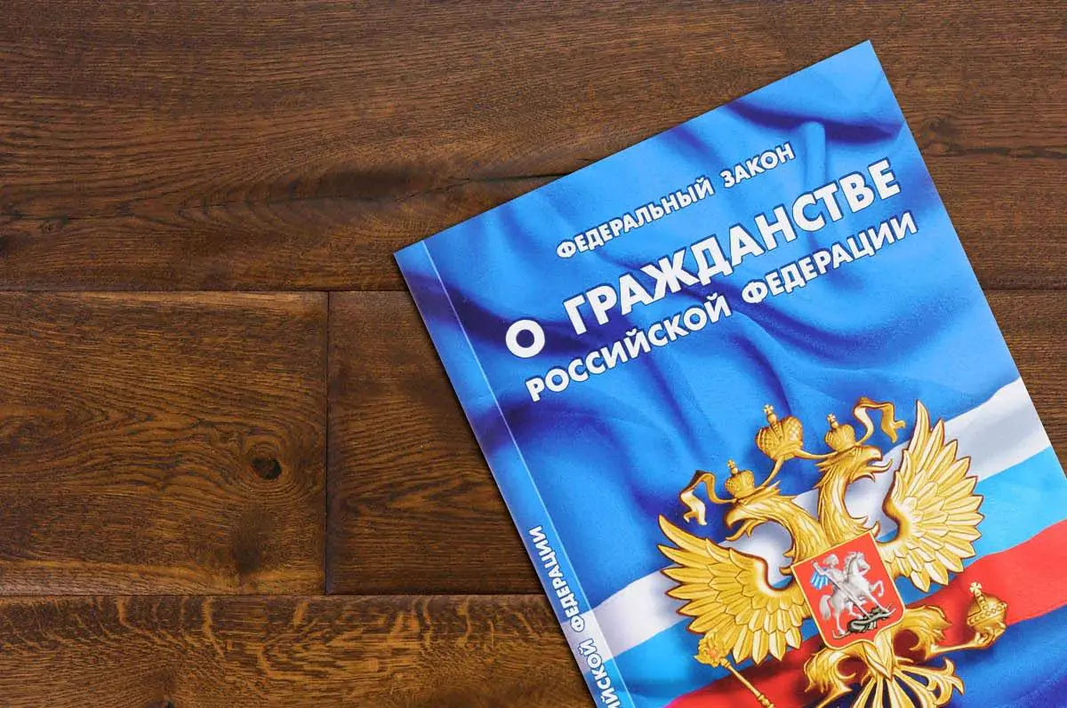 26 октября 2023 г. вступил в силу Федеральный закон от 28 апреля 2023 г. № 138-Ф3 «О гражданстве Российской Федерации»
