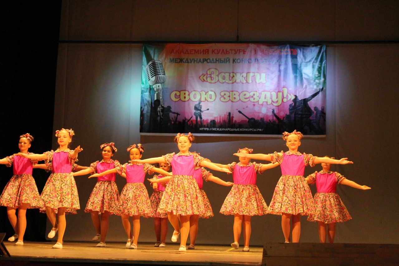 Карачевские «звездочки» успешно выступили в Международном конкурсе талантов «Зажги свою звезду»