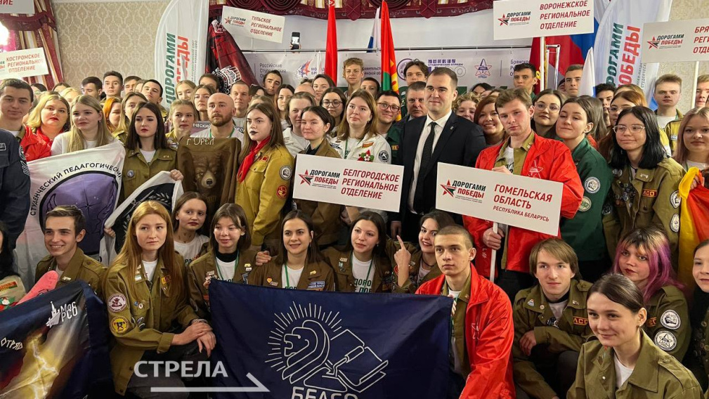 Слет бойцов студотрядов ЦФО «Дорогами Победы» проходит в Брянске