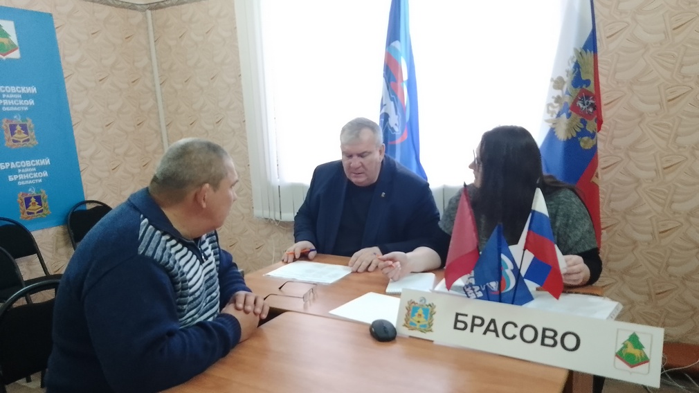 В Брасовском районе состоялся прием граждан