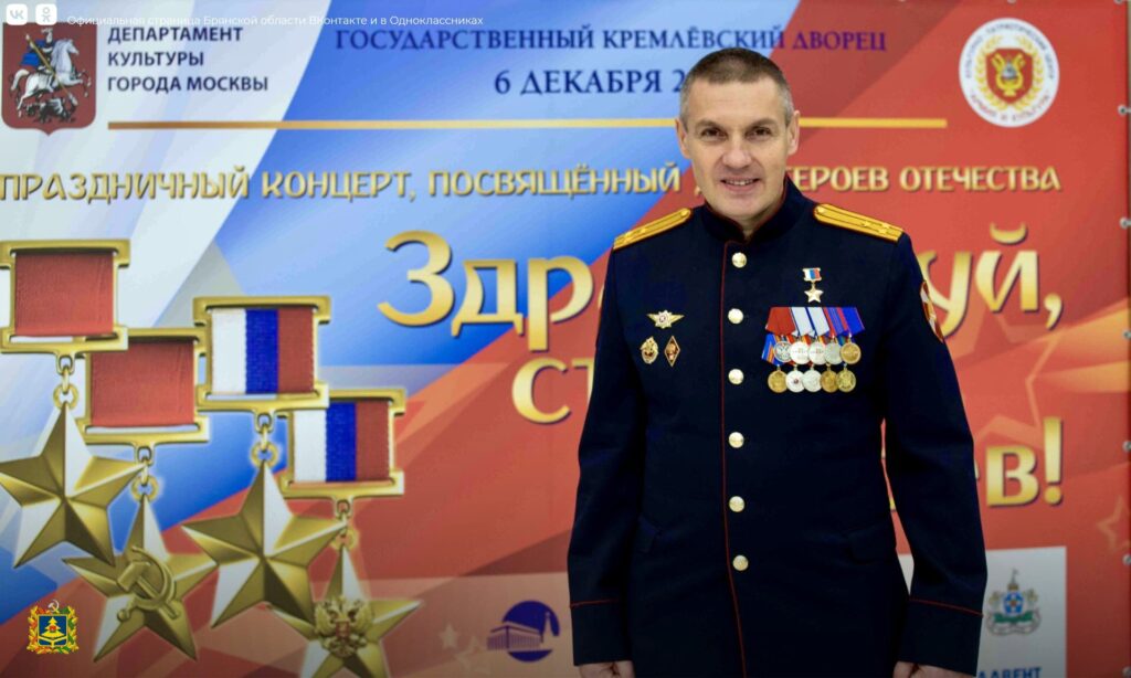 В Кремле рассказали о подвиге брянского офицера Росгвардии Фроленкова