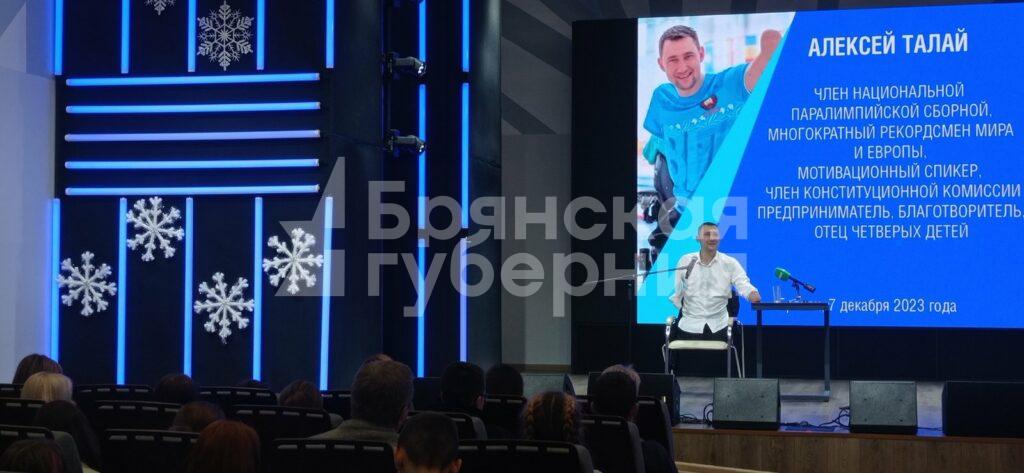 Алексей Талай побеседовал с детьми участников СВО в Брянске