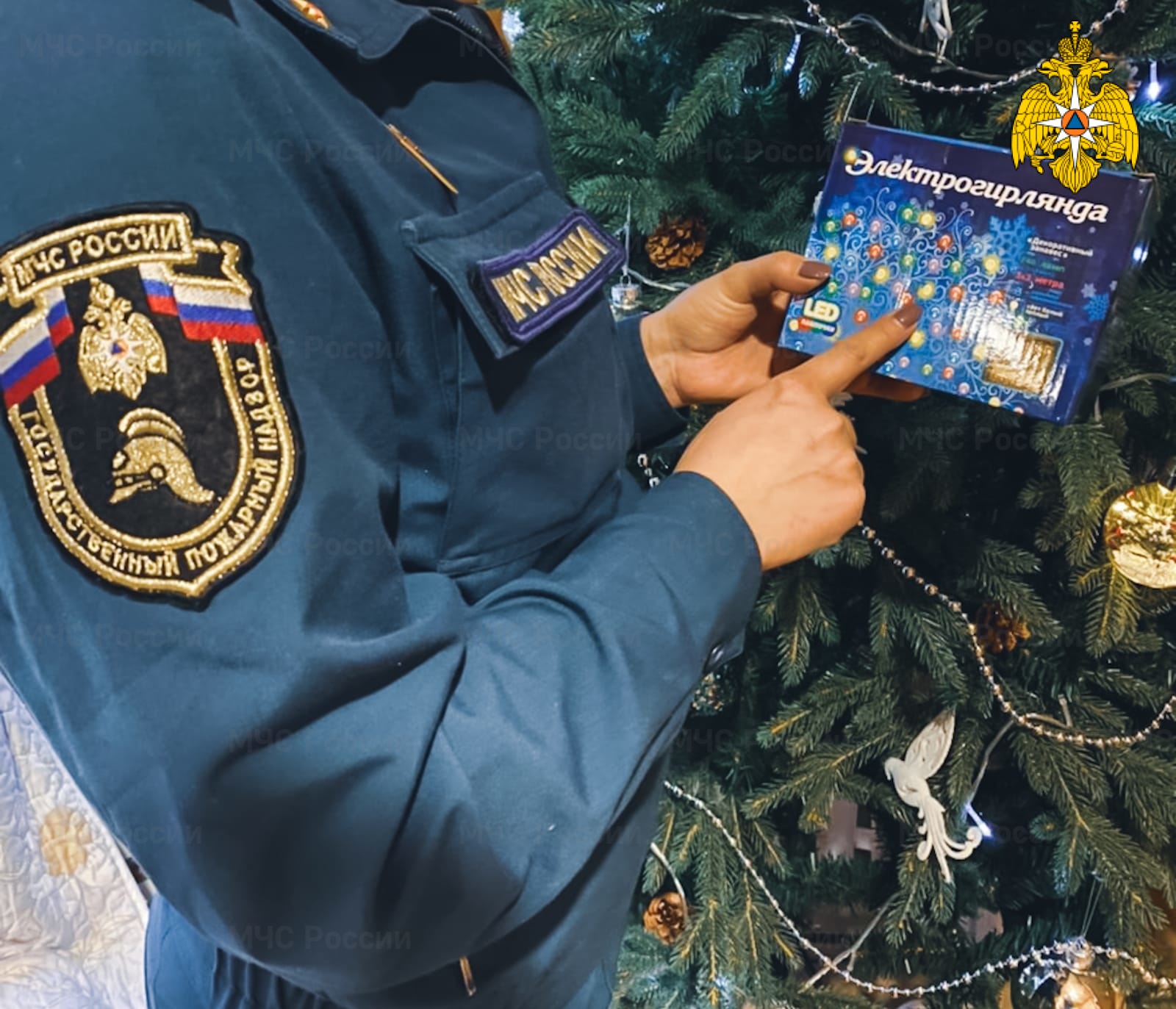 МЧС. Безопасное украшение елки!