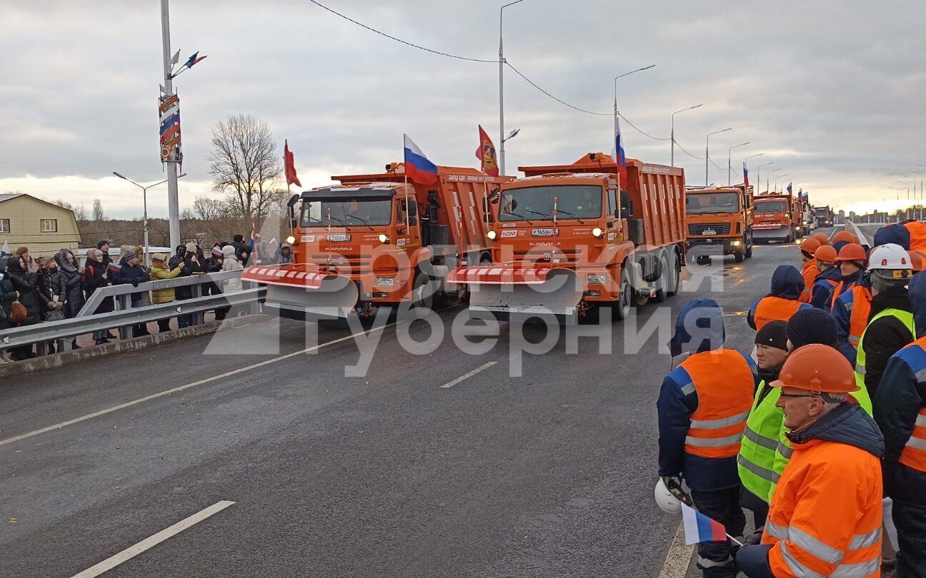 Вице-премьер правительства России Марат Хуснуллин дал старт движению по Славянскому мосту в Брянске