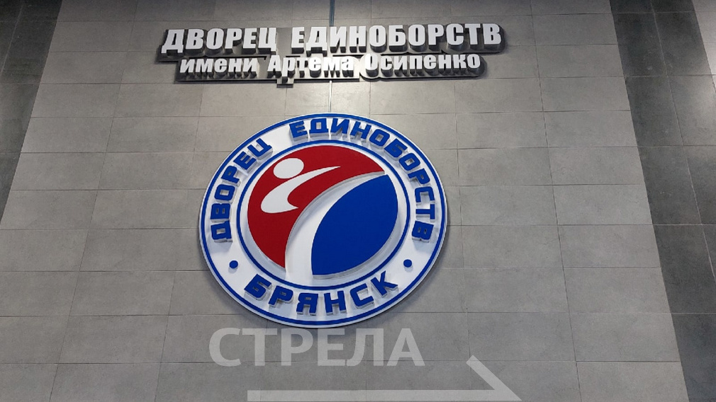 В Брянске состоится областной Форум «Серебряные волонтеры за ЗОЖ»