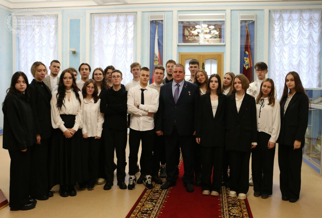 В Брянской облдуме для старшеклассников провели патриотический урок