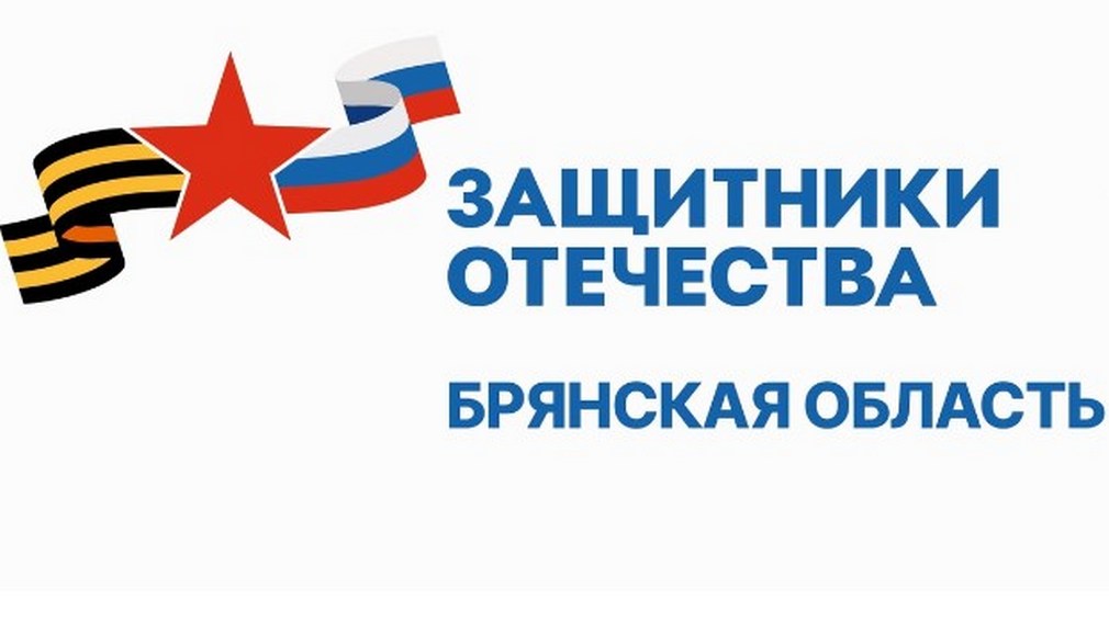 Брянщину на Всероссийском конкурсе представила мать погибшего героя СВО