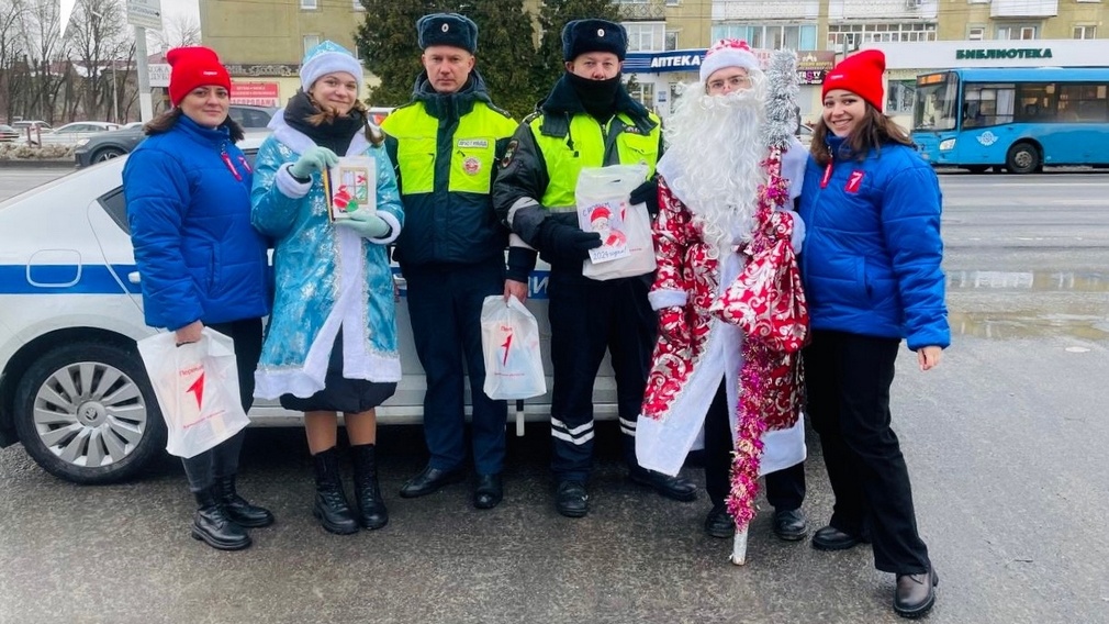 Брянское отделение «Движение первых» поздравило с Новым годом госавтоинспекторов