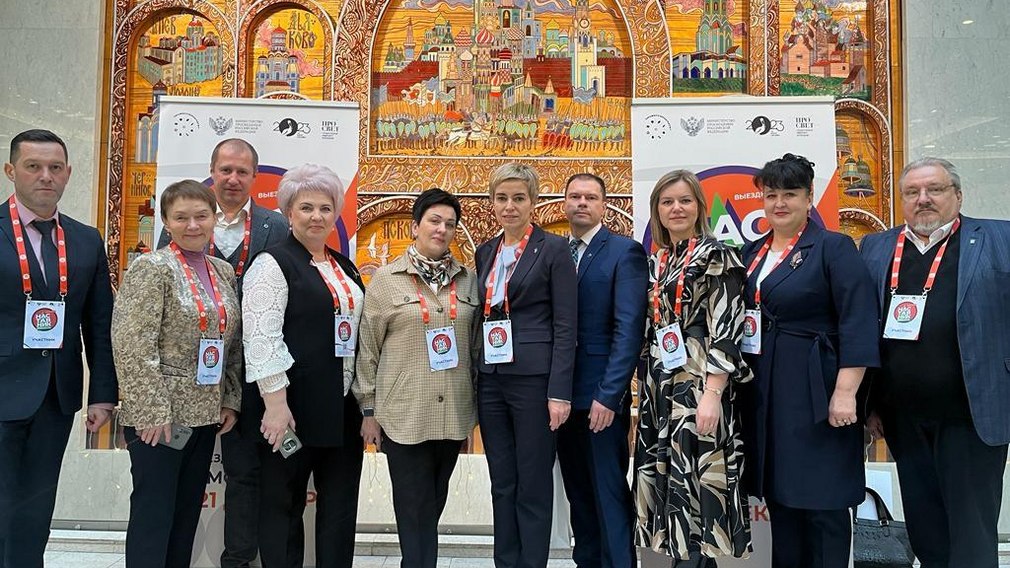 Команда Брянской области принимает участие в форуме наставников