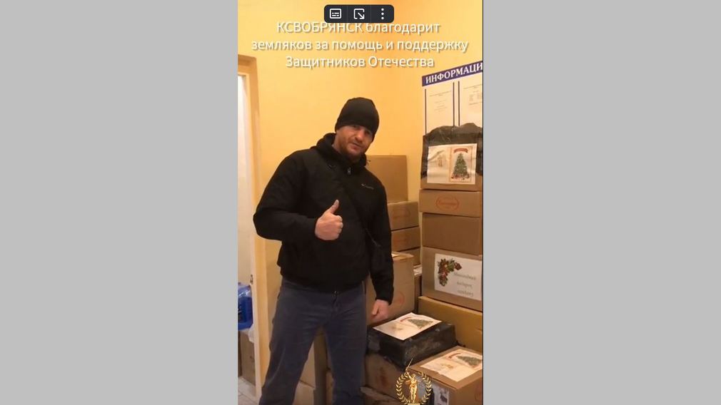 Брянский комитет семей воинов Отечества собрал бойцам СВО новогодние подарки