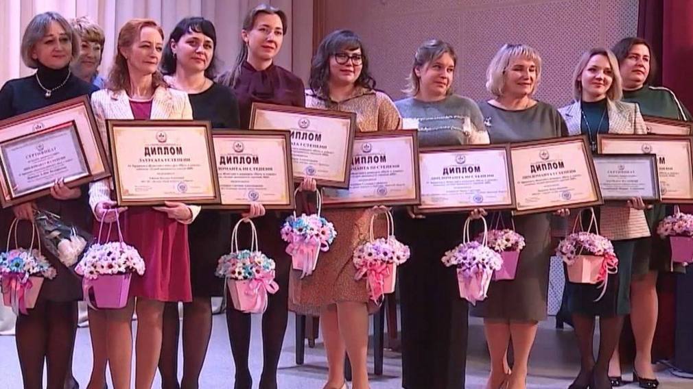 В Брянске стали известны победители областного конкурса «Путь к успеху»