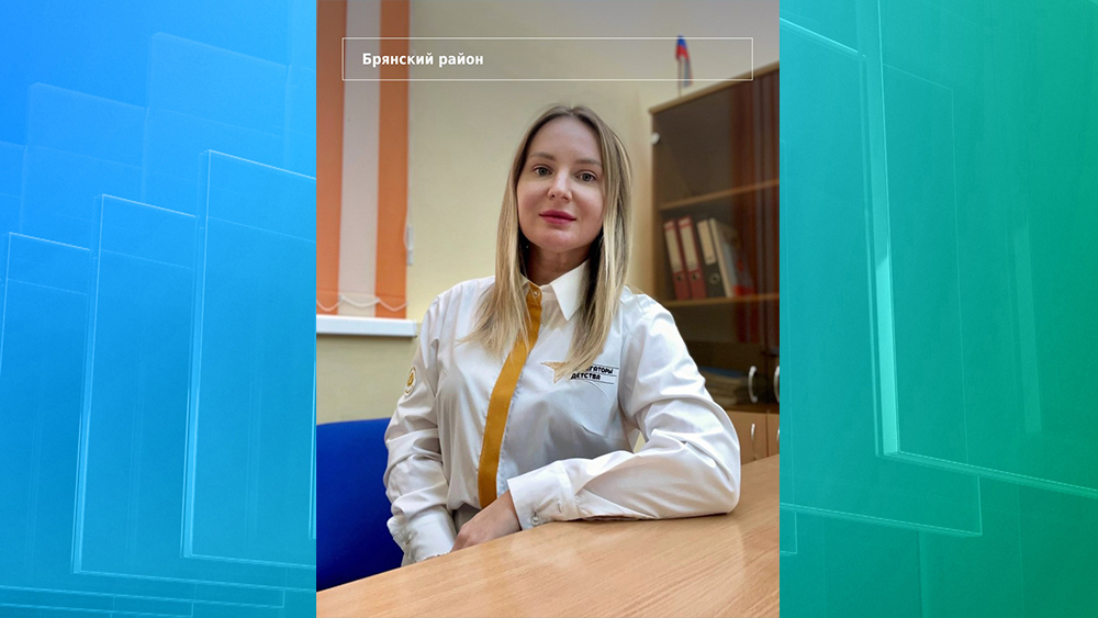 Анна Гололобова из Брянска стала одной из лучших советников-наставников России