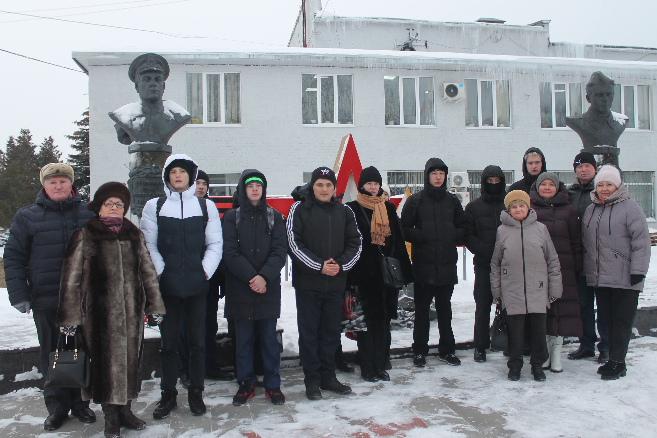 В Карачеве прошла торжественная акция, посвящённая Дню Героев Отечества