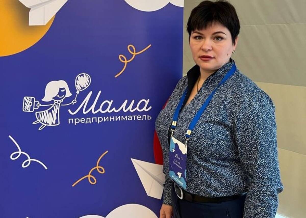 Брянская бизнес-мама стала второй в федеральном конкурсе «Мама-предприниматель»