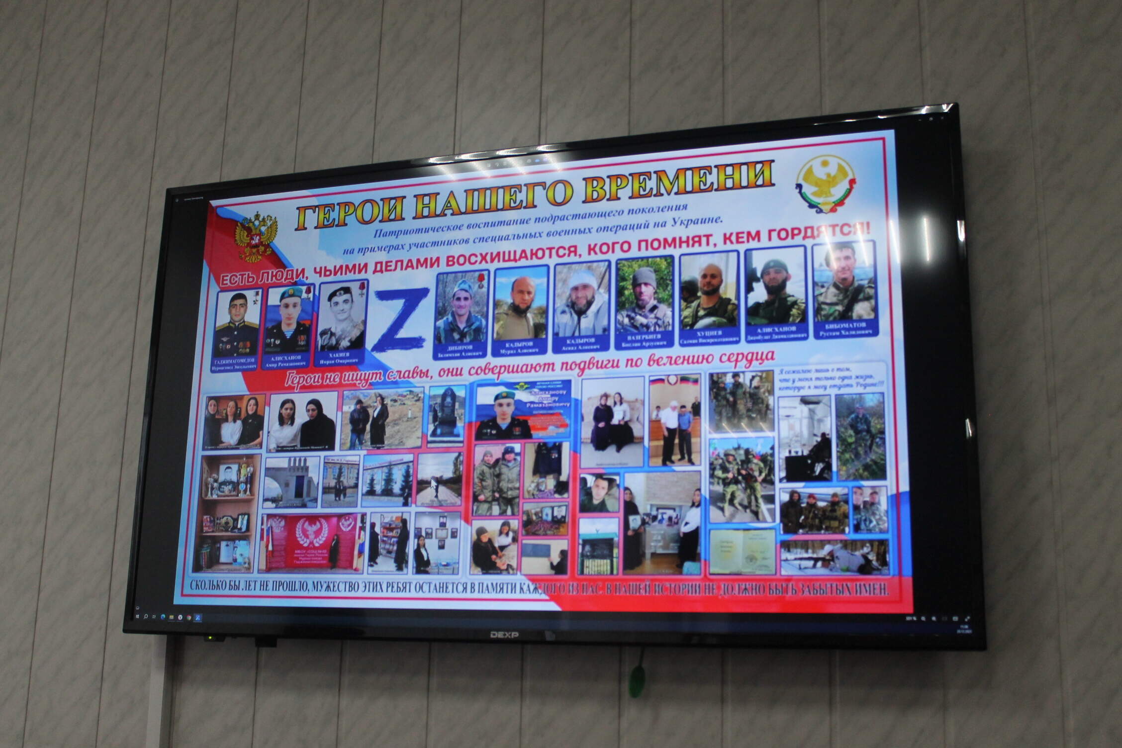   Герои нашего времени