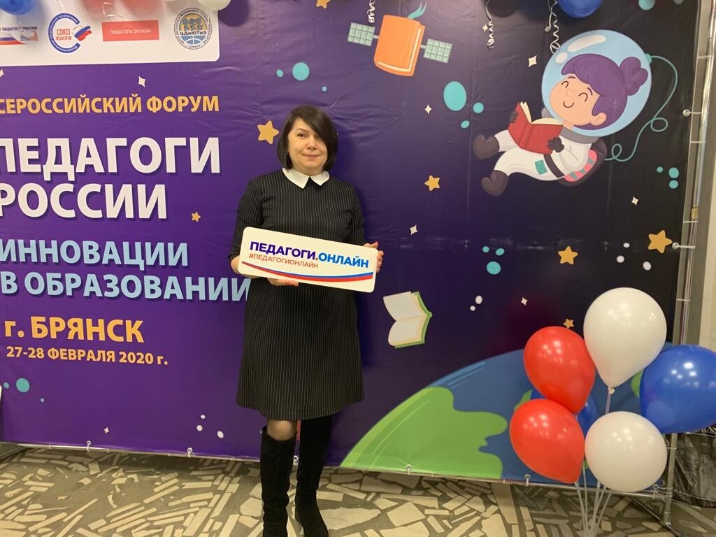 Заведующая Карачевским детским садом № 1 «Аленький цветочек» Оксана Владимировна Терехова  высказала свое мнение о событиях на Украине