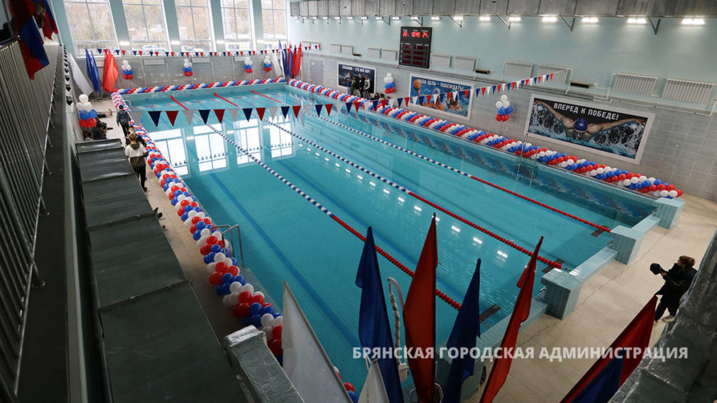 В этом году в Брянске открыли ФОК «Бежица» с бассейном