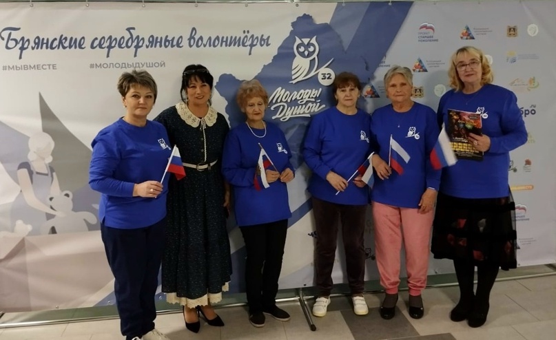 Карачевские «серебряные » волонтёры участвовали в областном форуме