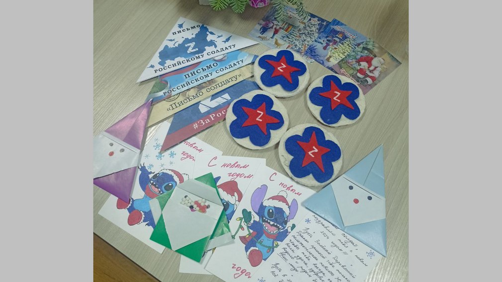 В Климово  Брянской области подготовили новогодние подарки для бойцов СВО