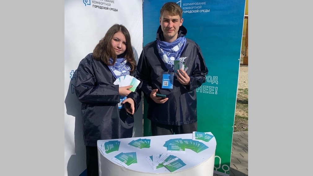 Брянцы могут стать волонтерами Всероссийского голосования за объекты благоустройства