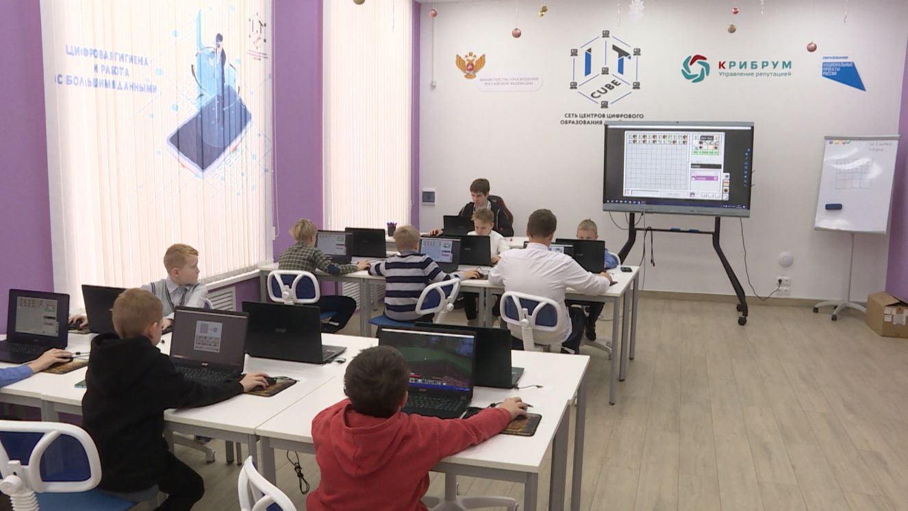 «Айти-куб Дятьково» вышел в финал «Премии Первых»