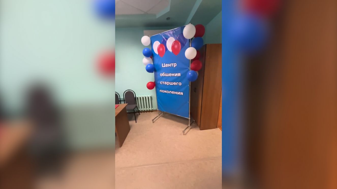 В брянской Клетне открывается Центр общения старшего поколения