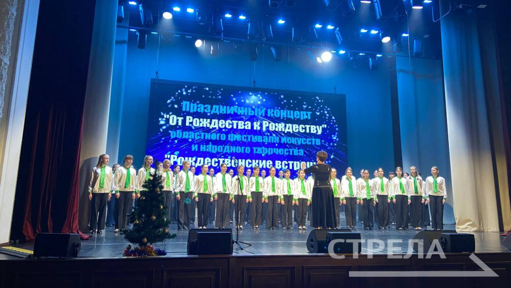 В Брянске концерт «От Рождества к Рождеству» проходит