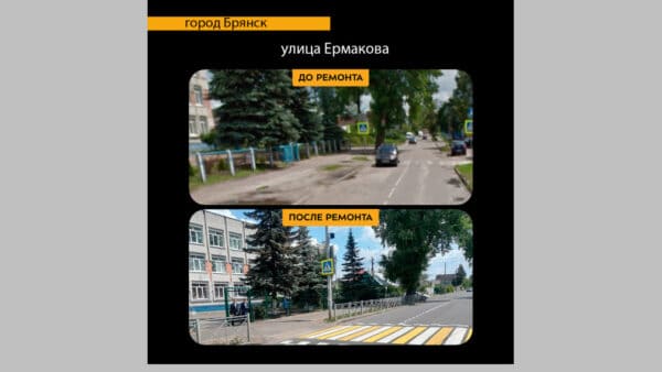 В брянской  Суземке  обустроили спортивную площадку и благоустроили сквер