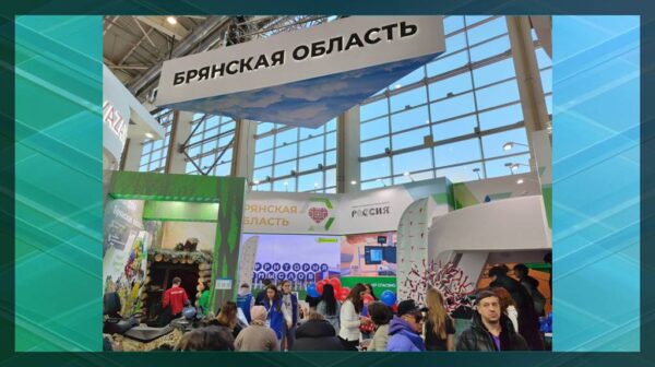 Брянская делегация  участвовала в Форуме национальных достижений молодёжной политики