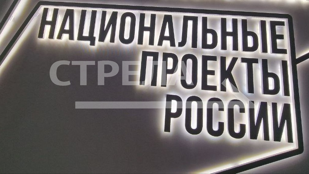 Благодаря нацпроекту «Жилье и городская среда» улучшается жизнь брянцев