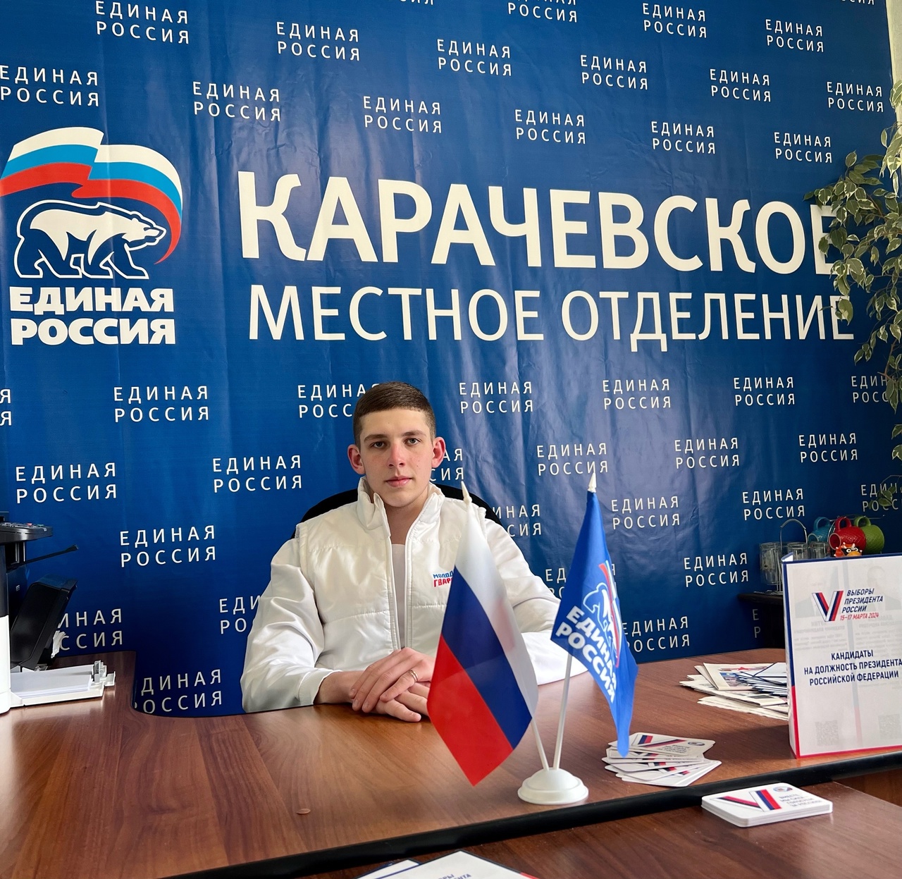 Участие в голосовании — это проверка на взрослость и ответственность