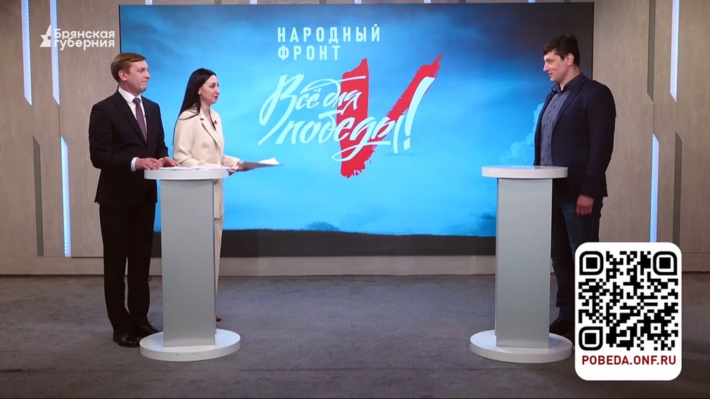 В Брянской области продолжается сбор фонда «Всё для Победы»