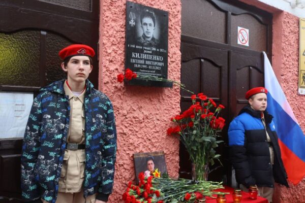 В клинцовском селе Киваи открыли мемориальную доску погибшему бойцу СВО