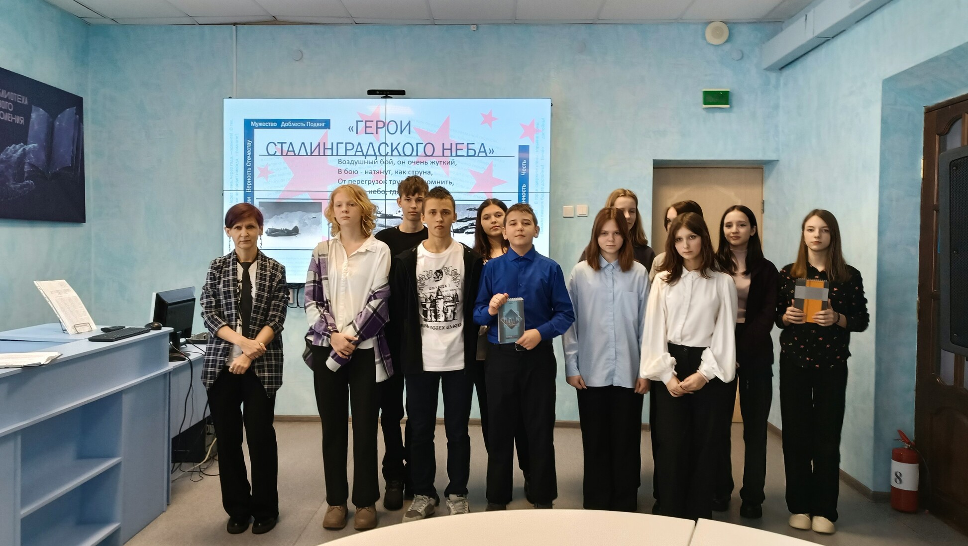 В Карачевской районной библиотеке прошло мероприятие, посвященное Сталинградской битве