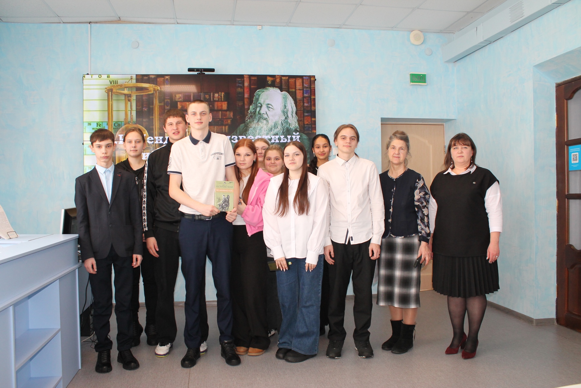 В Карачевской библиотеке прошёл познавательно-игровой квиз «Д.И.Менделеев: известный и неизвестный»