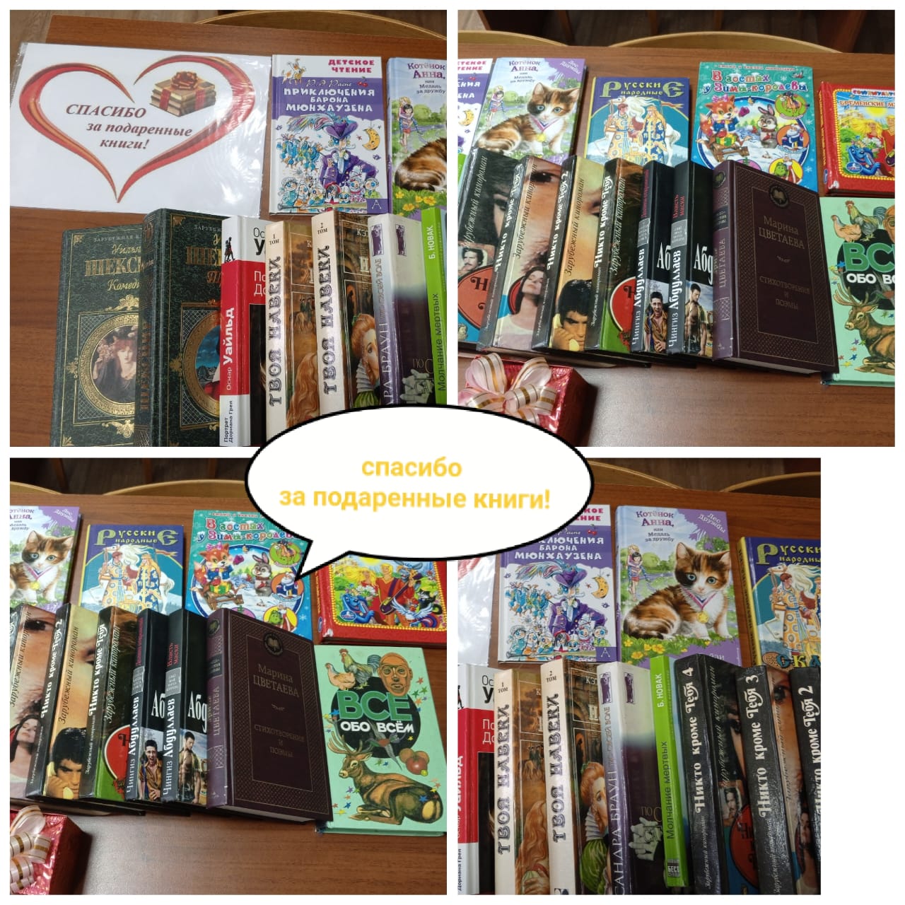 Первомайская сельская библиотека присоединится к VIII общероссийской акции «Дарите книги с любовью – 2024»