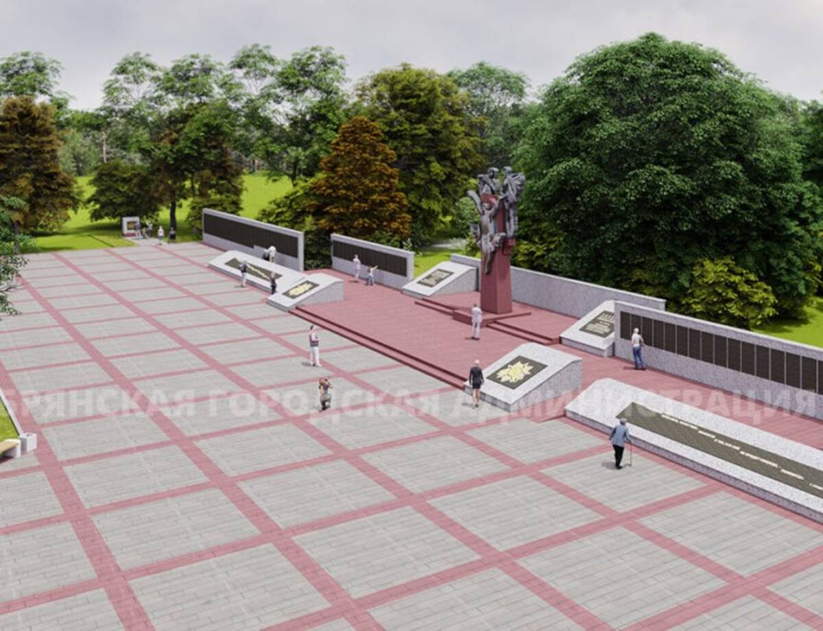 В 2024 году в Брянске благоустроят воинский мемориал на улице Почтовой