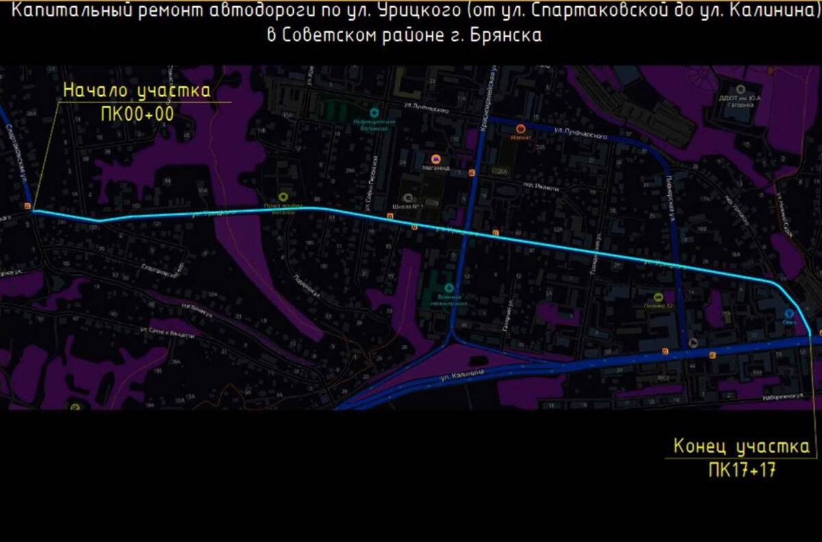 В Брянске по нацпроекту проведут капремонт улицы Урицкого