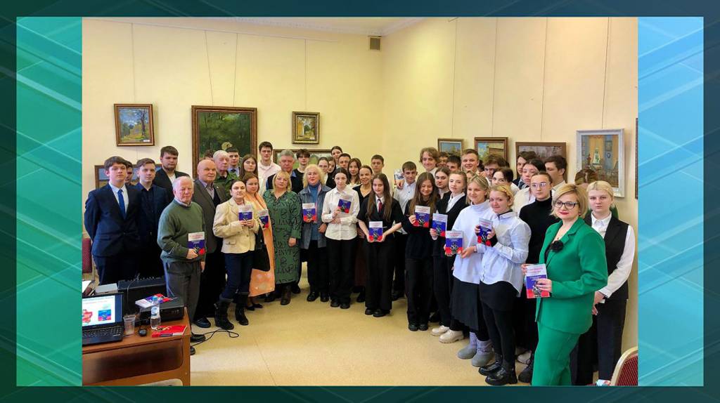 В брянской библиотеке презентовали поэтический сборник «Vо имя Zащиты Отечества»