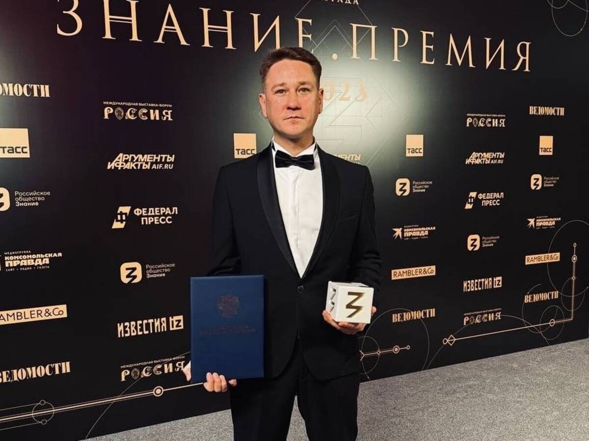 Брянскому актеру Шагину вручили премию «Знание»