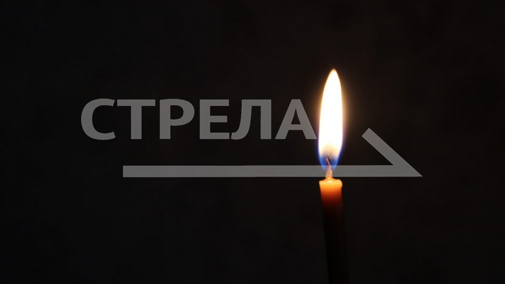 Губернатор Брянщины выразил соболезнования близким погибших от теракта ВСУ жителей Лисичанска