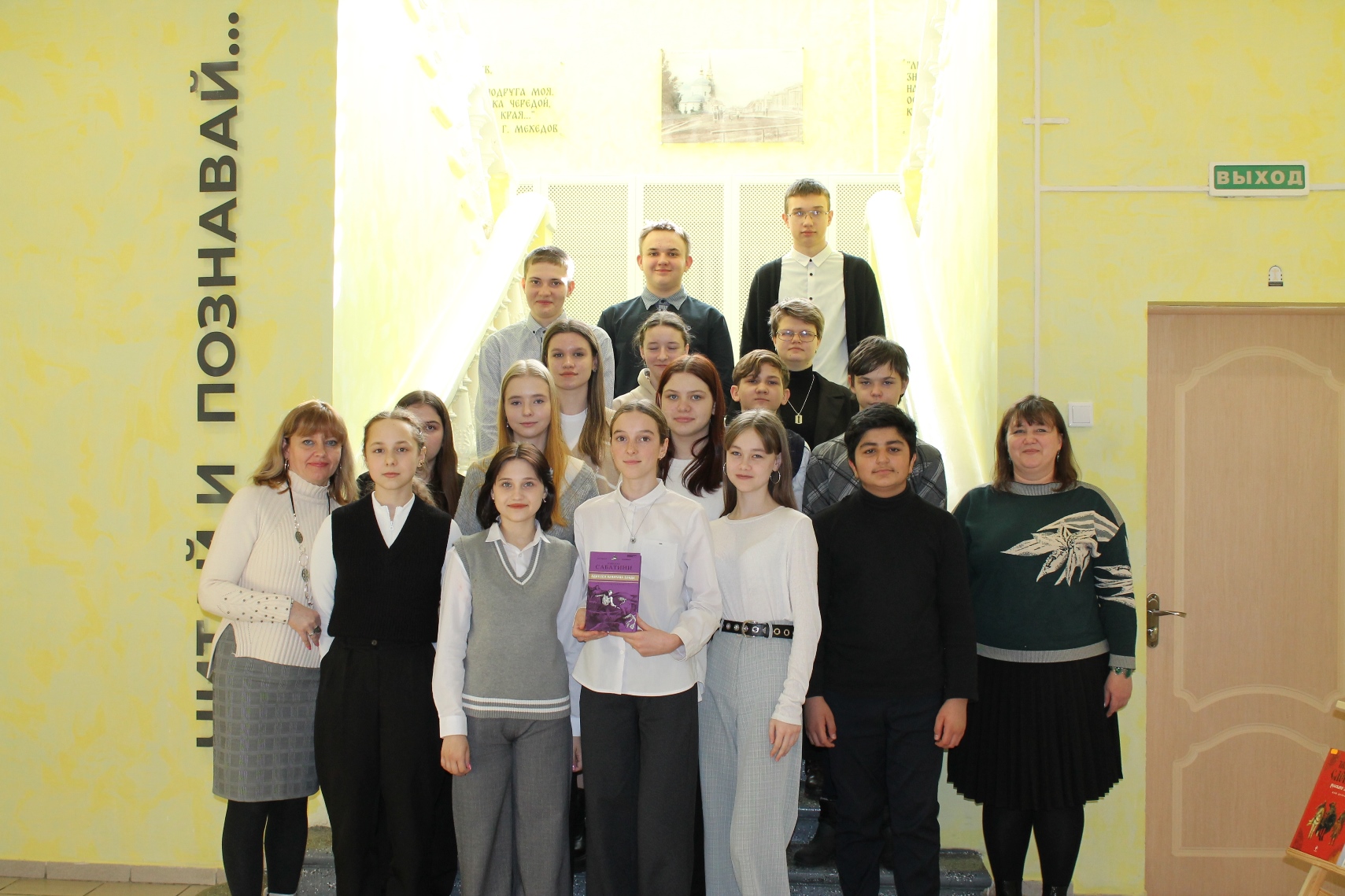 В Карачевской районной библиотеке прошла игра «Литературный крокодил»