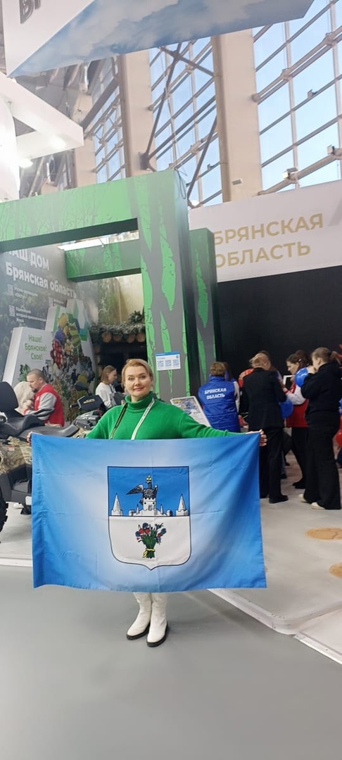 Карачевцы участвуют в Форуме национальных достижений