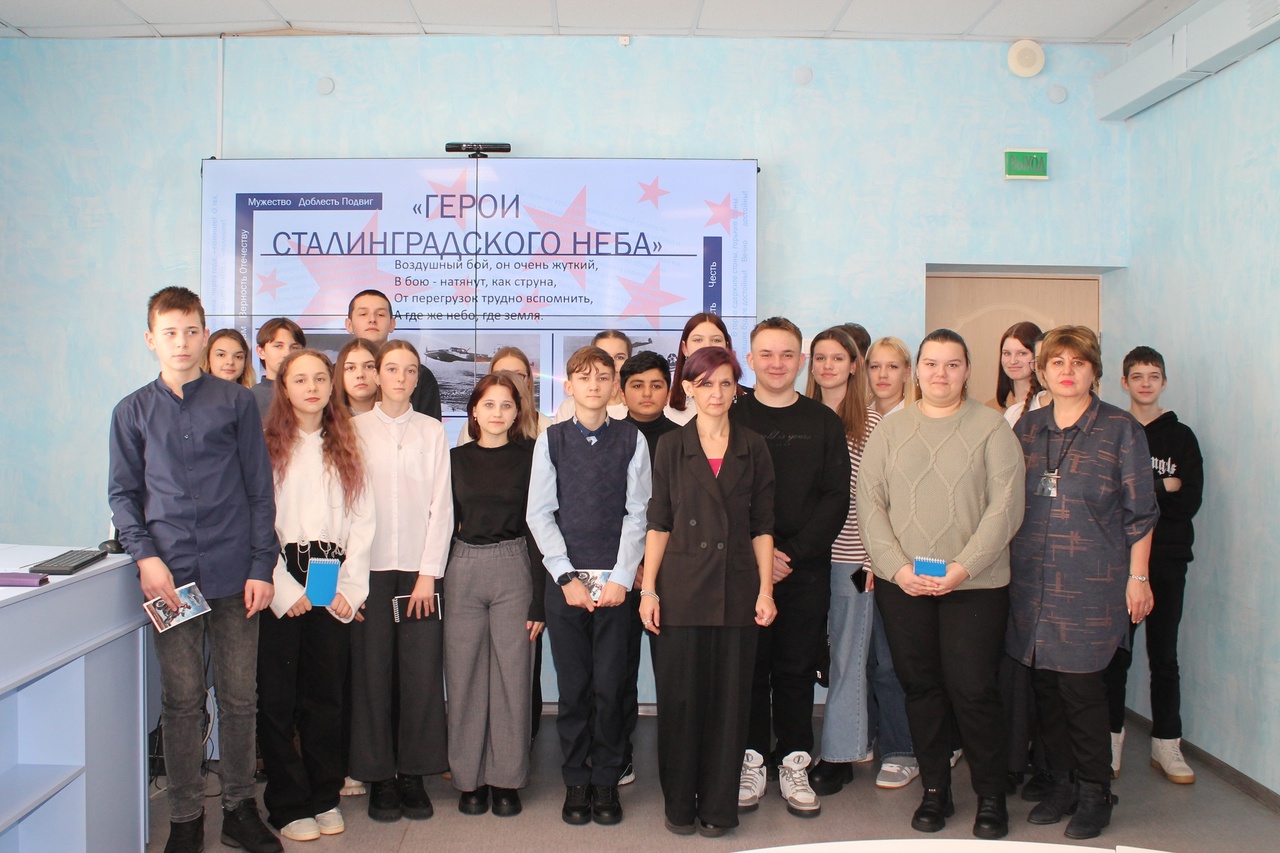 В Карачевской районной библиотеке  прошло мероприятие, посвященное летчикам — защитникам Сталинграда