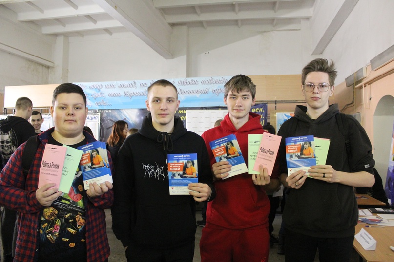 В Карачевском районе прошла ярмарка вакансий