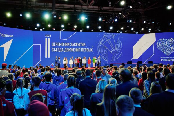 Владимир Путин отметил вклад Первых в развитие России и спел с ними гимн на церемонии закрытия Съезда Движения