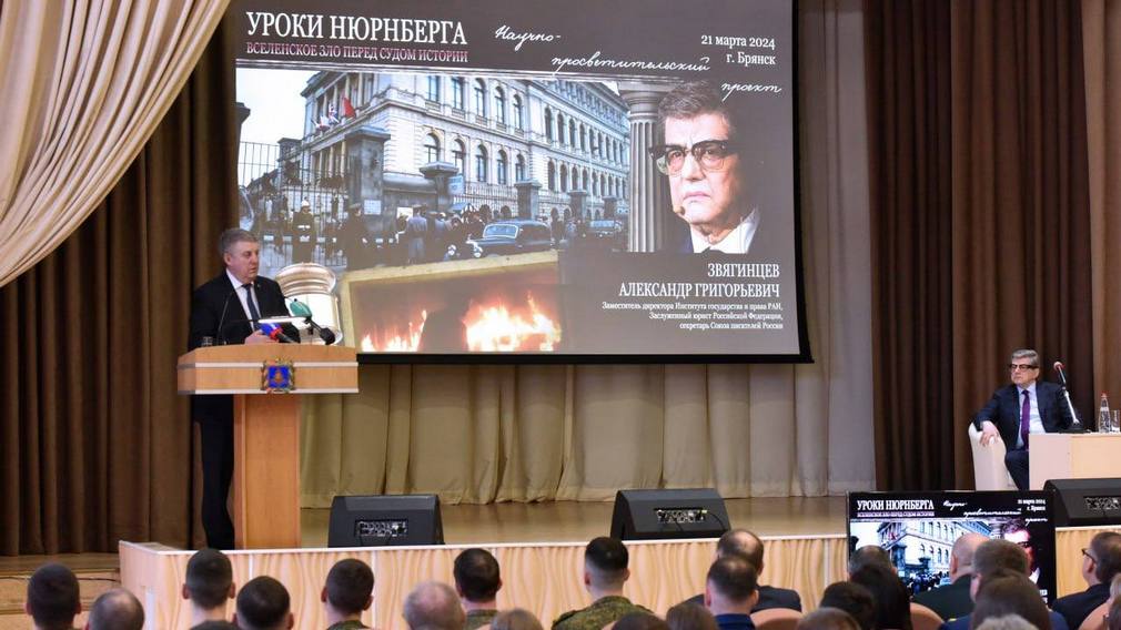 В Брянске прочитал лекцию историк Александр Звягинцев