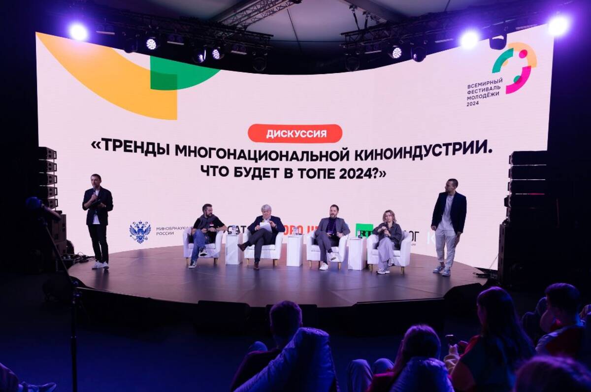 Эксперты обсудили актуальные тенденции в отечественной киноиндустрии