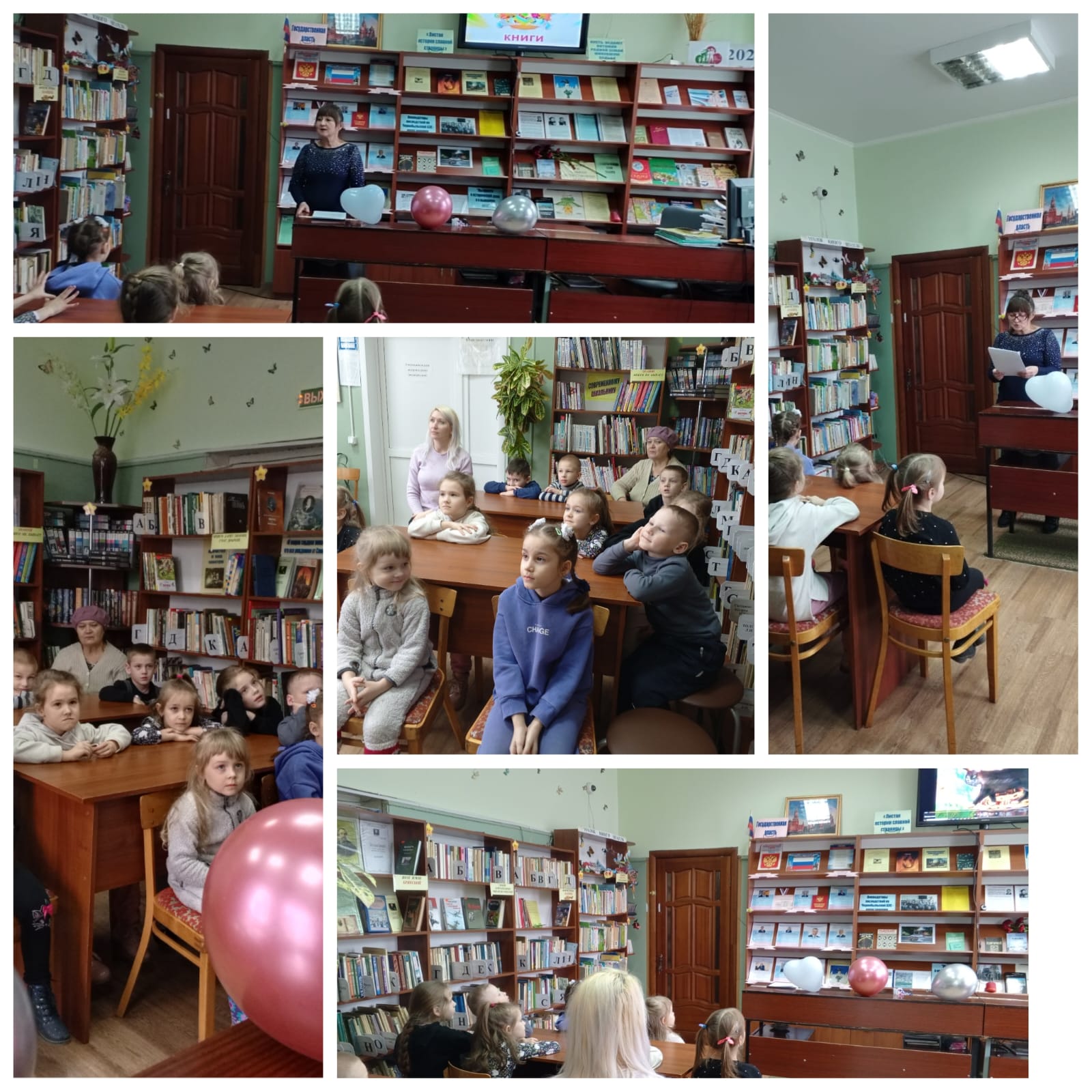 В Первомайской сельской библиотеке состоялось мероприятие «Неделя детской книги»